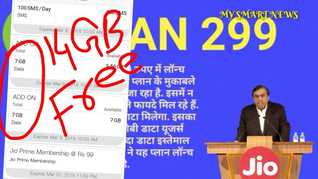 Jio new offers of 2018,jio give me 14 gb free tell how many data u gave