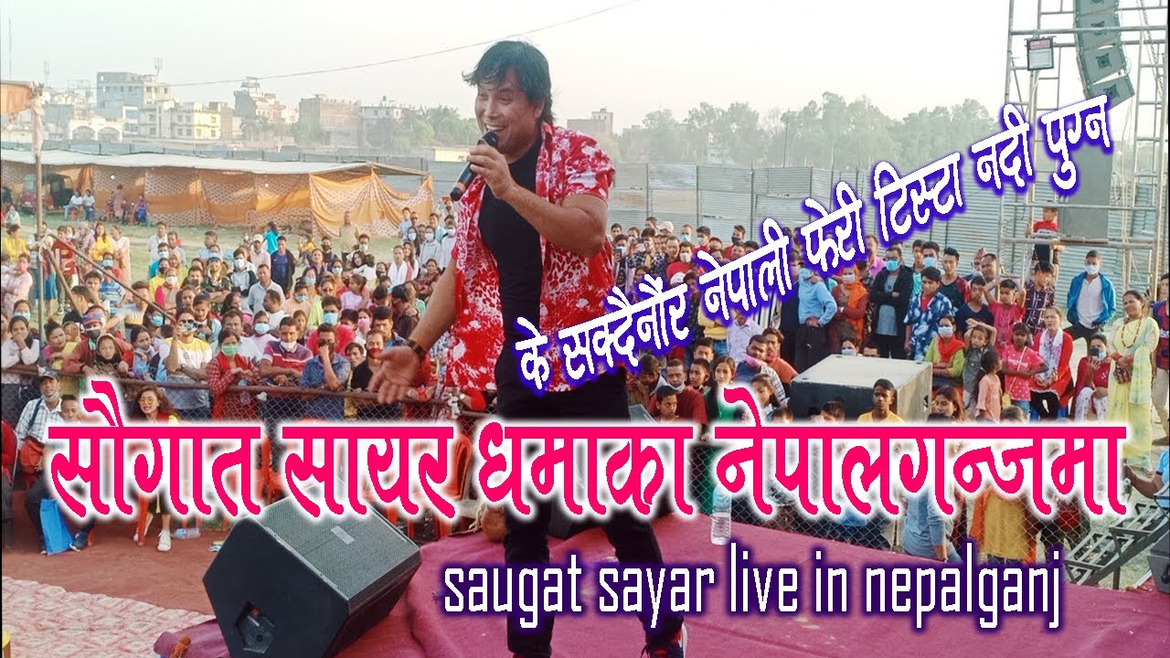     saugat sayar live in Nepalganj       