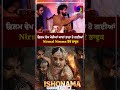 ਫ਼ਿਲਮ ਵੇਖ ਮੇਰੀਆਂ ਯਾਦਾਂ ਤਾਜ਼ਾ ਹੋ ਗਈਆਂ —Nirmal Nimma ਹੋਏ ਭਾਵੁਕ| Sanjha TV