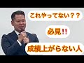 新年度頑張れ生徒達　Part8
