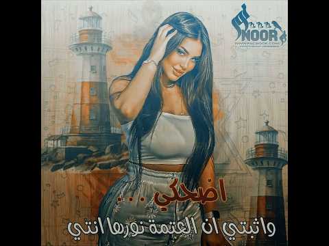 اكشن جاي اتعارك الاشتراك بالقناة