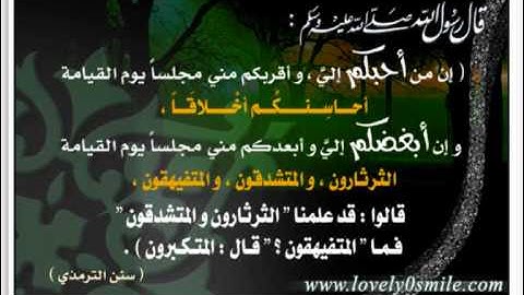 الشيخ لافي العوني _ سورة الاحزاب _ كامله