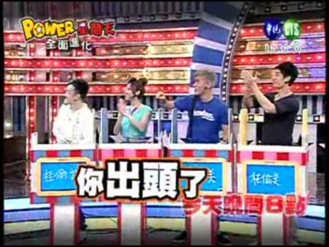 P星期天(今晚)不能說的秘密2.wmv