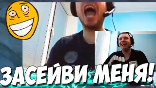 ЗАСЕЙВИ МЕНЯ!!! ПАПИЧ СМОТРИТ СВОЮ ИГРУ В ДОТУ ЛУЧШИЙ МУВИК!