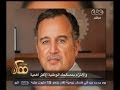 #ممكن الحلقة الكاملة مايو 2014