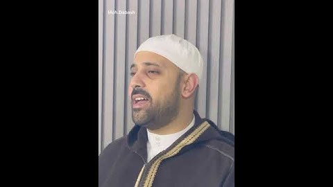 ما تيسر  من سورة الرحمن / محمد محمود دبش - لمتابعة الفيديو الكامل على اليوتيوب https://2cm.es/N6rT