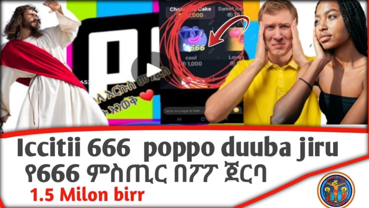 Iccittii hafuura 666 poppo duuba jiru! #2017 #pop #666 #2025