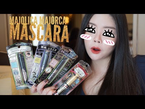 Review⎟มาสคาร่าทุกรุ่นของ Majolica Majorca ตัวไหนเด็ด ตัวไหนปัง มาดูกัน