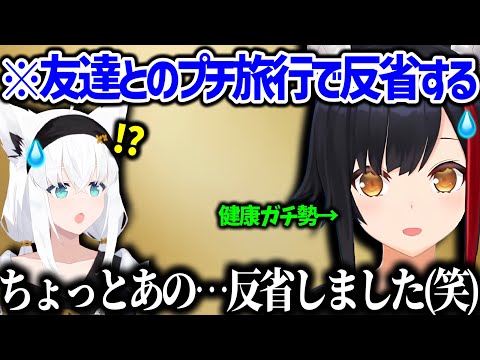 あまりにもストイックすぎる発言をスルーされ反省するみおしゃ【大神ミオ ホロライブ 切り抜き】
