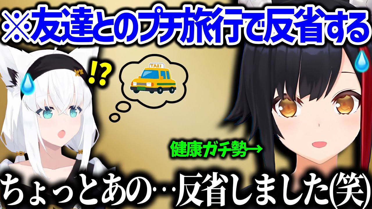 あまりにもストイックすぎる発言をスルーされ反省するみおしゃ【大神ミオ ホロライブ 切り抜き】