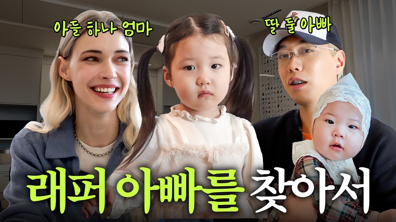 비와이 만난 뒤 둘째는 무조건 딸로 간다는 미초바♥빈지노의 가족계획 (앨범 작업 끝나고 바로)