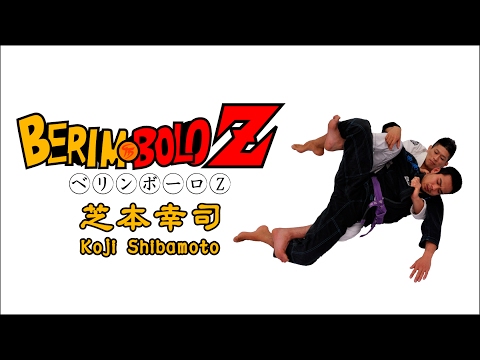 芝本幸司「ベリンボーロ Z」 Koji Shibamoto "Berimbolo Z"
