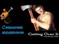 Фрост БОМБИТ \\ Смешные моменты \\ Getting Over It with Bennett Foddy