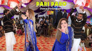 Ay Dour Nai Wafa Da Pari Paro Dance Performance Shaheen Studio