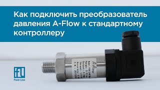 :    A-Flow 4-20    -1