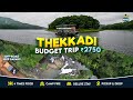    thekkady      budget package for thekkady