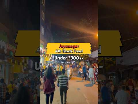 Jayanagar Food Tour