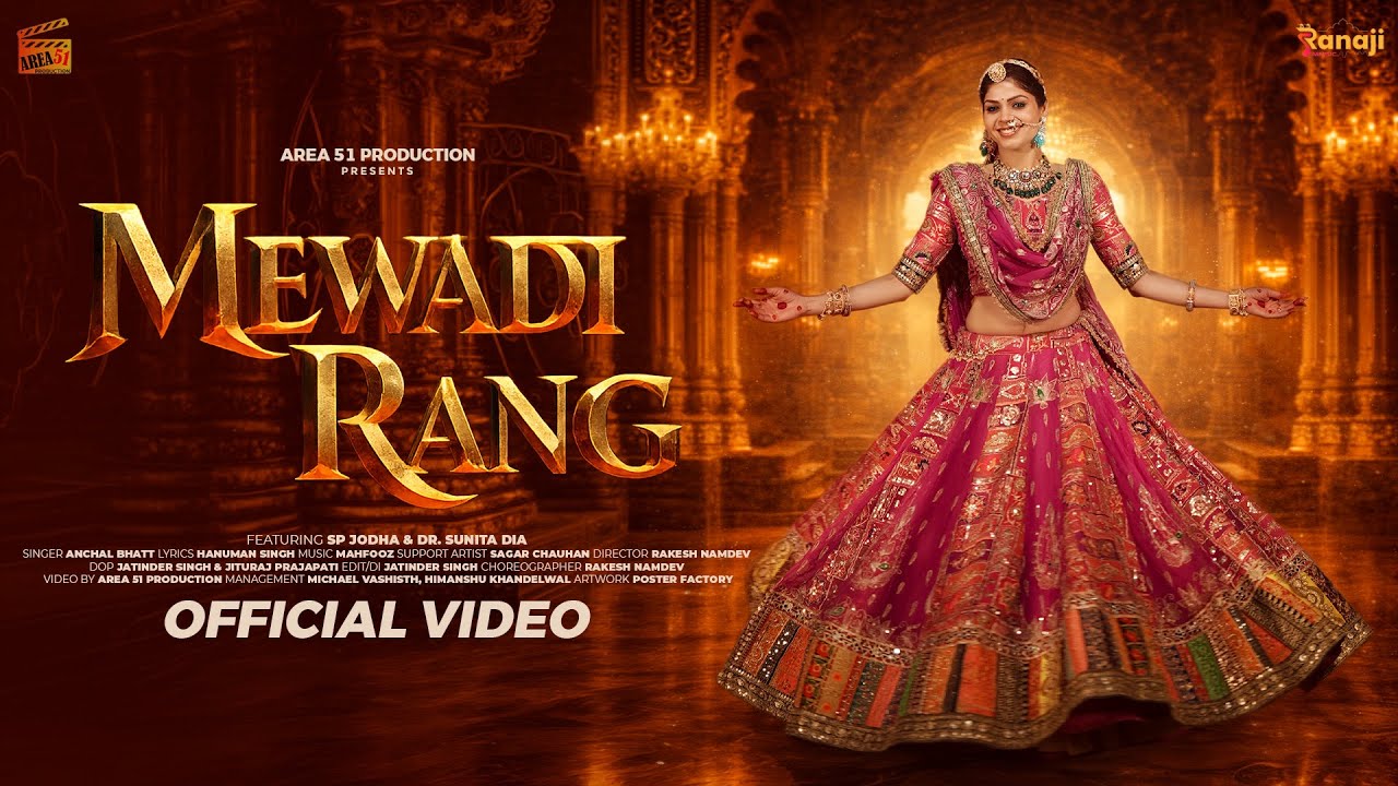 Mewadi Ghoomar - Anchal Bhatt | SP Jodha | Sunita Dia | Mahfooz | Rajasthani Song | Rajasthani Dance