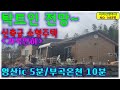 [매매가 인하]마을 맨 뒤 올라앉아서 탁트인 전망 나오는 신축급 소형주택 창녕 시골주택 매매/창녕부동산,창녕군부동산,창녕촌집매매,창녕전원주택매매