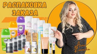 Распаковка заказа: гель для век iSeul, карандаш-уход для кутикулы, увлажняющий BB-крем Balmy Blur.