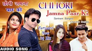 Singer - santram banjara 09873365508 ,chanchal music kumar himanshu
writer tariq jamal saifi z mastering suraj vishwakarma copyright
chetak c...