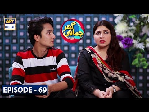 Ghar Jamai — Episode 69