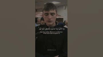 من سورة النساء للقارئ فاتح سفرجيك