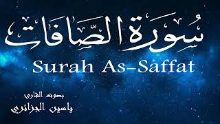 سورة الصافات - ياسين الجزائري Surah As-Saffat - Yassin Al-Jazaery