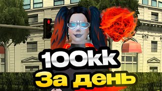 КАК ЛЕГКО ЗАРАБОТАТЬ 100 ЛЯМОВ НА АРИЗОНА РП 2 ЧАСТЬ!!!