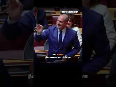 Καβγάς Μαρκόπουλου με Κωνσταντοπούλου για τα επεισόδια στη Νίκαια: Είστε πολιτικός χούλιγκαν