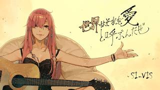  Starring Izumi From Sivis