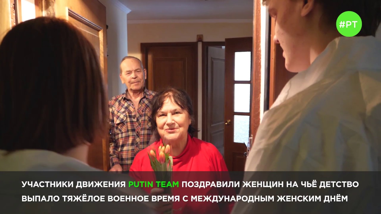 Поздравление Бабушки Путин