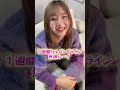 ã«ã«ãã³ã¯ã©ã€ã³ã¯äœæãã£ãŠãããã𥎠#couple #ã«ããã« #shortvideo #shorts #youtubeshorts