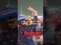 فرحة احببنا المصريين و العرب بتأهل المغرب الى نصف نهائي كأس العالم