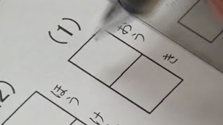 【自作】キングダムの漢字テストをやってみた