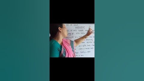 বর্ষাবর্ণনম্ sem--1 Barshabarnanam class-11#education #viral #sanskrit #subscribe #video#shorts