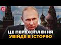 😮СЕКРЕТНІ КАДРИ з НАРАДИ росіян! Кремль ТРЯСЕ, КРАХ економіки: ВСЕ значно ГІРШЕ ніж ВСІ ДУМАЛИ