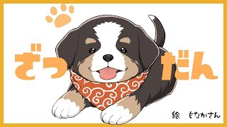 夜に弾き語りしようと思っています【歌配信】