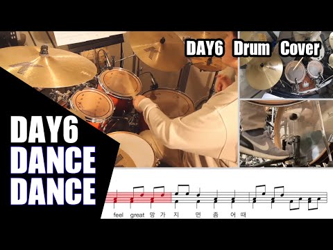 DANCE DANCE - DAY6 (데이식스)