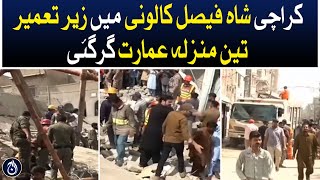 Three-storey building under construction in Karachi Shah Faisal Colony collapsed - Aaj News