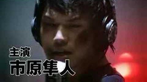 市原隼人 Hayato Ichihara-  神様のパズル 予告