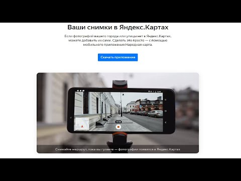 Video: Aký Starý Je Vyhľadávač Yandex