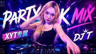 ㊣92CCDJ ↗ PARTY K MIX26 ↗ MOTHER FATHER 发大财 ✕ 天秤座 ✕ 天蝎座 ✕ 如果最后不是你 ✕ 望故乡 by DJ•TT