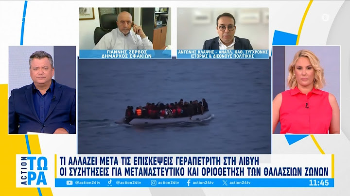 Μεταναστευτικό: «Ώρα μηδέν» στην Κρήτη - Τι αλλάζει μετά την επίσκεψη Γεραπετρίτη στη Λιβύη