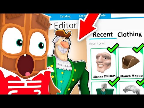 Я Сделал Самый *Реалистичный* Скин Доктора Ливси В Roblox ! Чоко