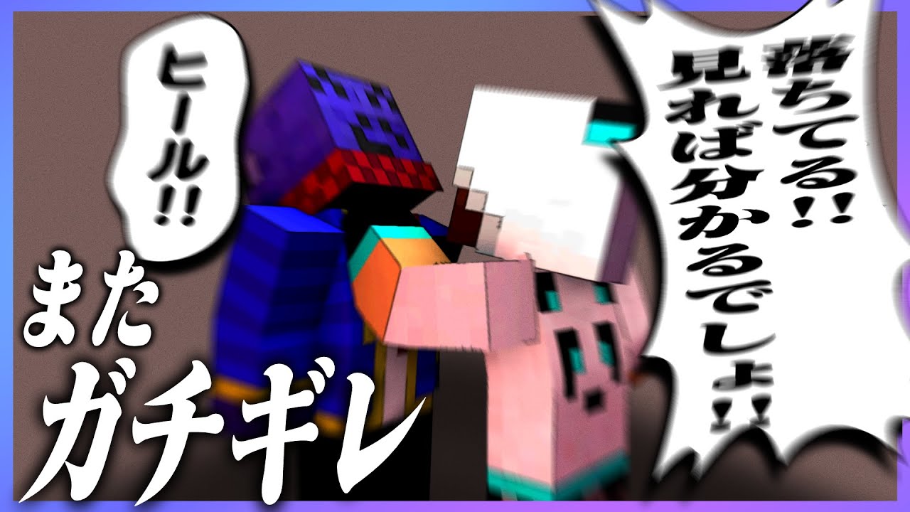 Nakamuにもガチギレさせるらっだぁ【