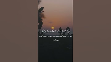 سورة الفاتحة بصوت القارئ عبدالرحمن مسعد