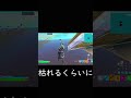 この声が枯れるくらいに...#フォトナ #フォートナイト #再現 #この声が
