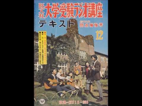 勝浦捨三 - YouTube