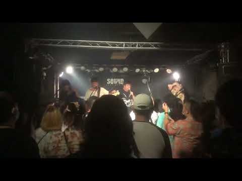 20220424 古汀日本餞行趴 FEEDPIGS 餵飽豬(主唱黃洄) - Pass Away (滅火器FIRE ex. Cover) @台中迴響音樂藝文展演空間